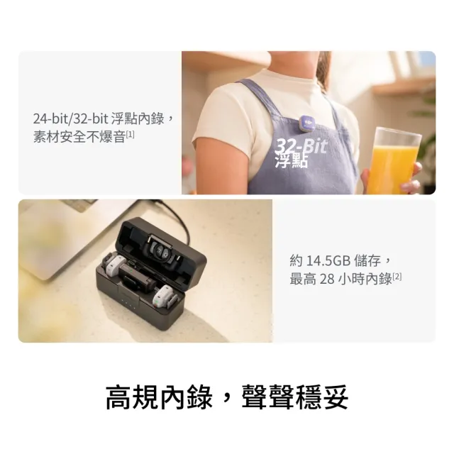 【DJI】DJI MIC MINI 2S無線麥克風(1v2含充電盒) ｜四發一收｜超輕巧