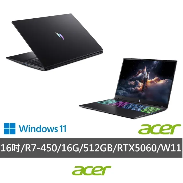 【Acer】羅技電競鼠★16吋Ryzen AI 7 RTX5060電競筆電-黑(Nitro V/ANV16-A71-R0P1/R7-450/16G/512G/W11)