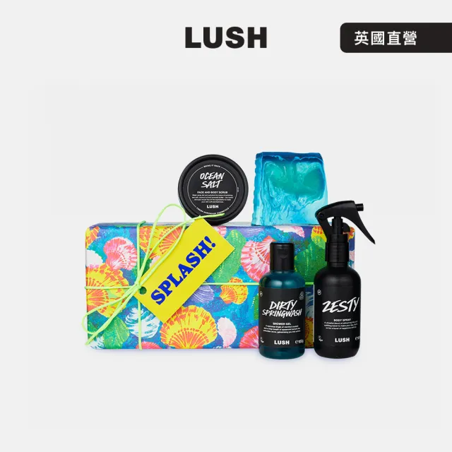【LUSH 嵐舒】清新海洋 身體沐浴保養禮盒 (沐浴乳/香氛/去角質/香皂/身體噴霧/送禮)