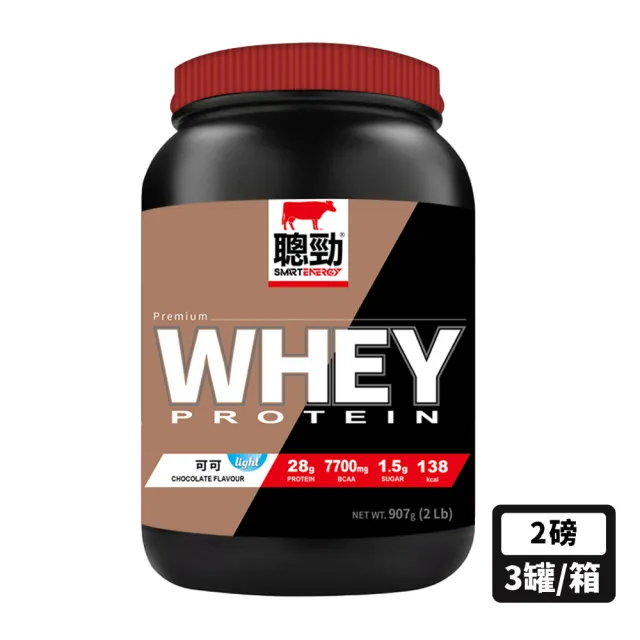 【RED COW 紅牛】聰勁即溶乳清蛋白-可可風味-2磅*3罐/箱購組(BCAA、胺基酸、蛋白質)