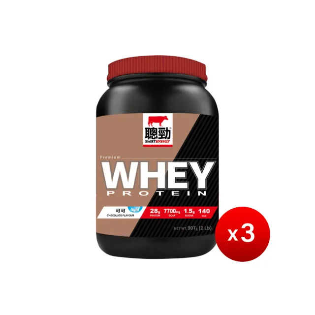 【RED COW 紅牛】聰勁即溶乳清蛋白-可可風味-2磅*3罐/箱購組(BCAA、胺基酸、蛋白質)