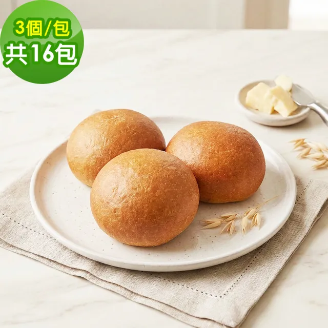 【i3微澱粉】低糖好纖手工麵包-原味小餐包48顆(271控糖配方 麵包 高蛋白)