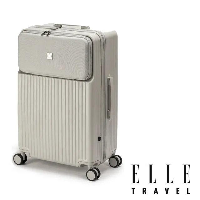 【ELLE】超輕量！28吋口袋系列 100%PC前開口袋快取式可加大行李箱 旅行箱 (奶茶灰) EL34742