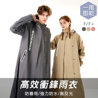 【KISSDIAMOND】高效雙門襟防暴雨一件式衝鋒風雨衣(女外套/風衣外套/KDU-8801)
