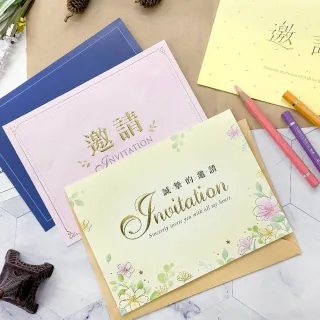 【SEASON 四季紙品禮品】邀請卡(慶祝 邀約 IK2505-25~28)