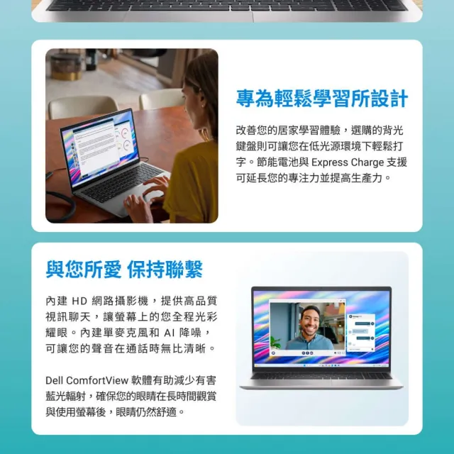 M365★【DELL 戴爾】15.6吋i5輕薄筆電(Dell 15/DC15250-R4508STW/i5-1334U/8G/512G SSD/W11)