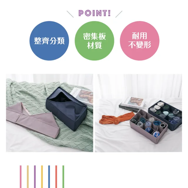 【UdiLife】收納大師15分格收納盒 (襪子收納/分格收納/收納)
