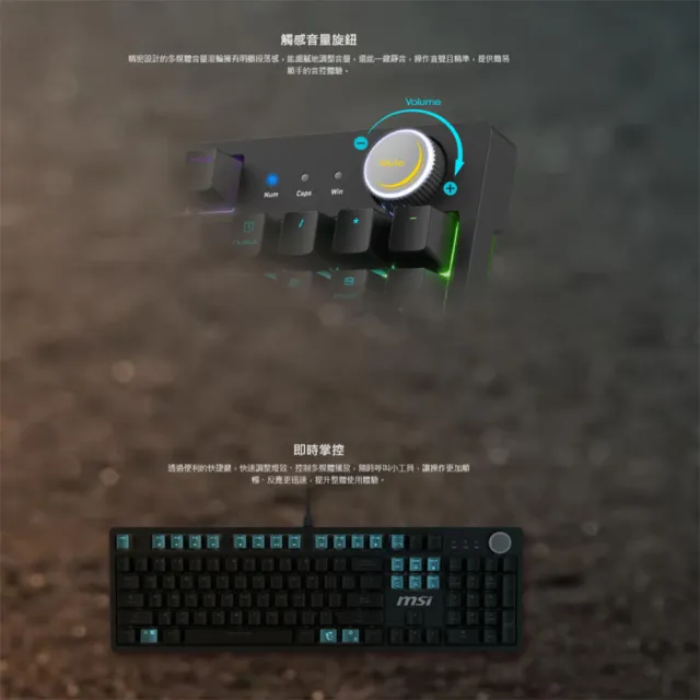 【MSI 微星】電競鍵鼠組★FORGE GK320 RED TC 電競鍵盤+VERSA 300 WIRELESS 無線滑鼠