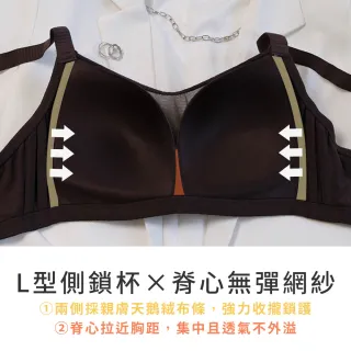 【玉如阿姨】峰鎖盛世內衣※0800燕麥杏(D.E.F.G罩 集中 深溝 無痕 無鋼圈 大罩杯 台灣製)