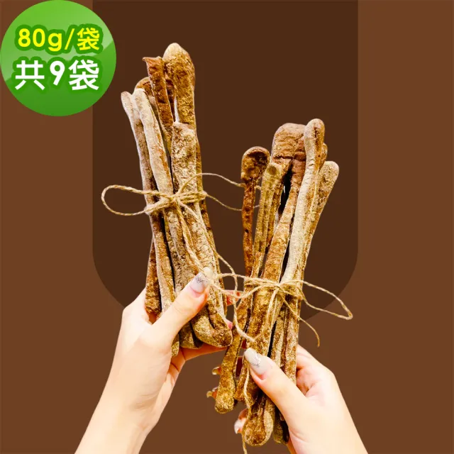 【i3微澱粉】低糖魔法巧克力餅乾棒80gx9袋(271控糖配方 高蛋白 零食 飽足感)