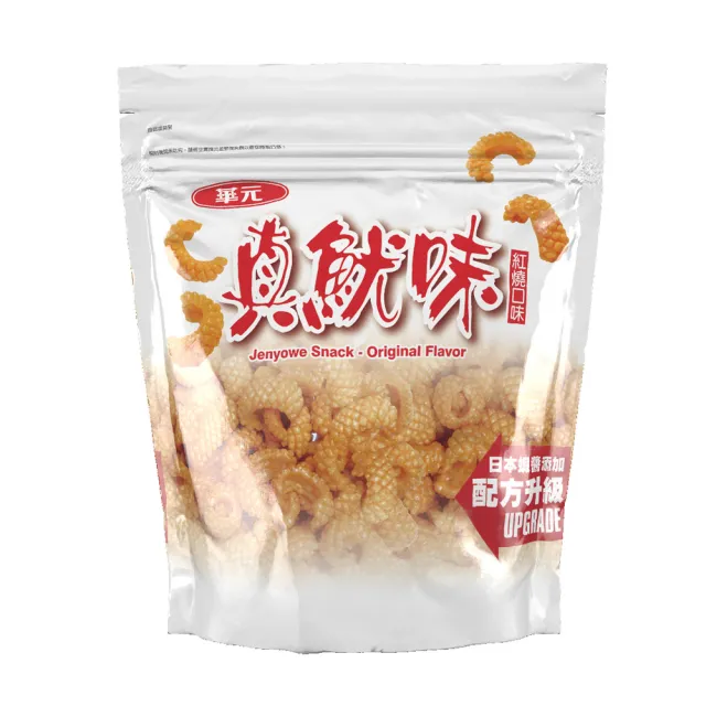 【華元】立袋休閒餅乾(鹹蔬餅/玉黍叔/真魷味/卡力雞汁/AirCorn玉米脆餅-海鹽) 中秋烤肉送禮