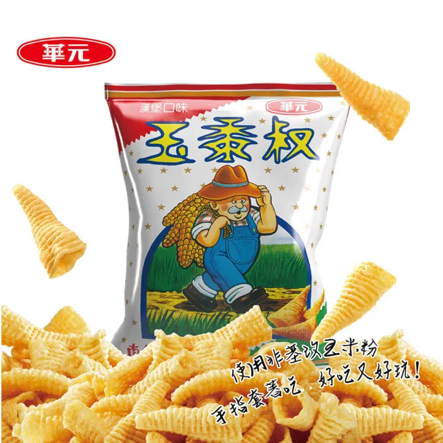 【華元】鹹蔬餅/真魷味/野菜園/玉黍叔/Mini bar(甜卡力/洋蔥圈)/真的蝦蝦捲(胡椒蝦/韓式甜辣) 10入/箱