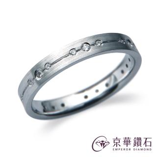 【Emperor Diamond 京華鑽石】鑽石戒指 18K金 天然鑽石 共0.15克拉 女戒 跳躍