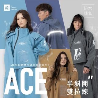 【OutPerform】ACE半斜開雙拉鍊防水透氣連身式雨衣(半斜開 雙拉鍊 重量更輕)