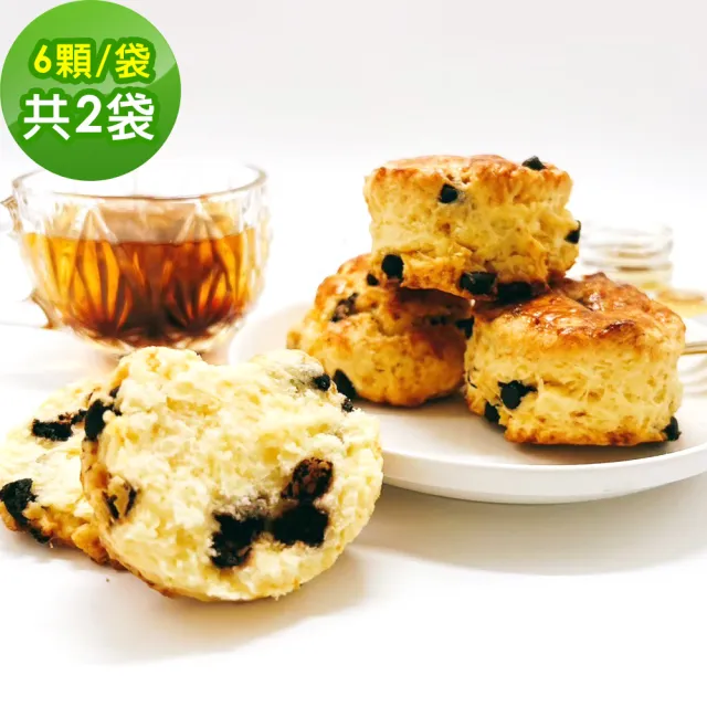 【i3微澱粉】控糖巧克力豆司康6顆x2袋(甜點 英式 手工)