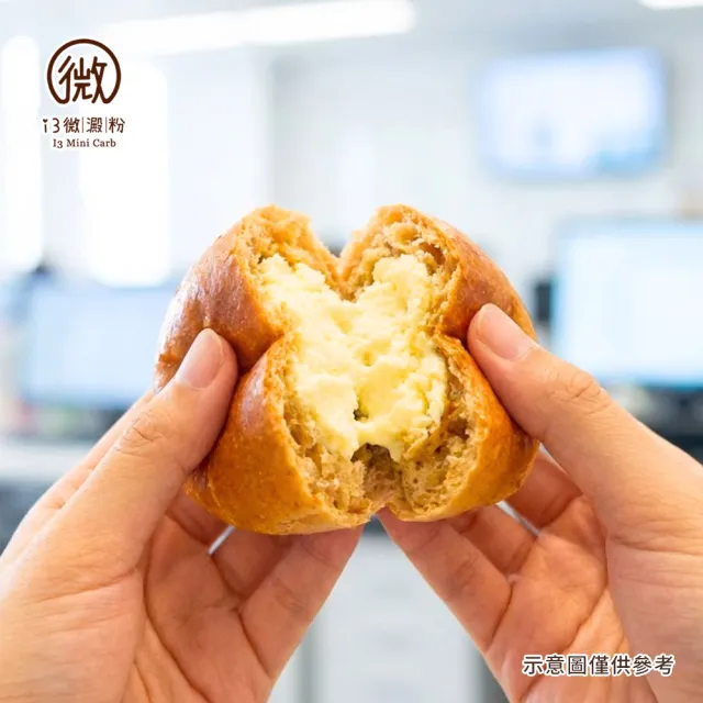 【i3微澱粉】低糖好纖手工麵包-原味奶酥餡小餐包15顆(271控糖配方 麵包 爆漿)
