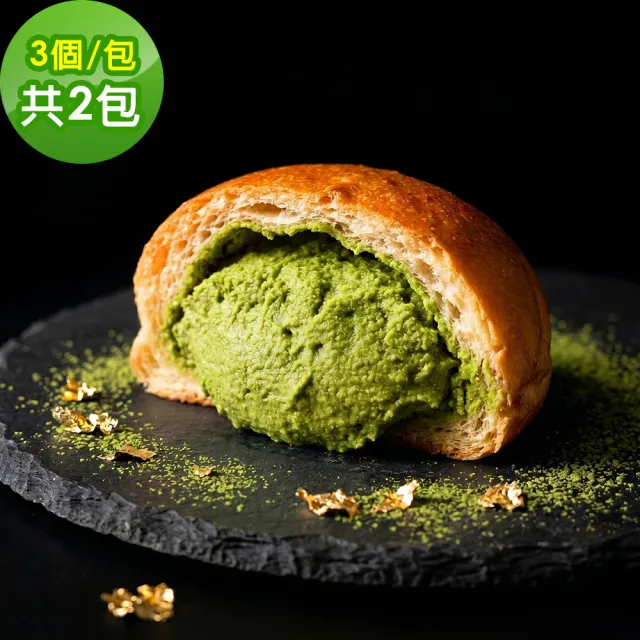 【i3微澱粉】低糖好纖手工麵包-抹茶餡小餐包6顆(271控糖配方 麵包 爆漿)
