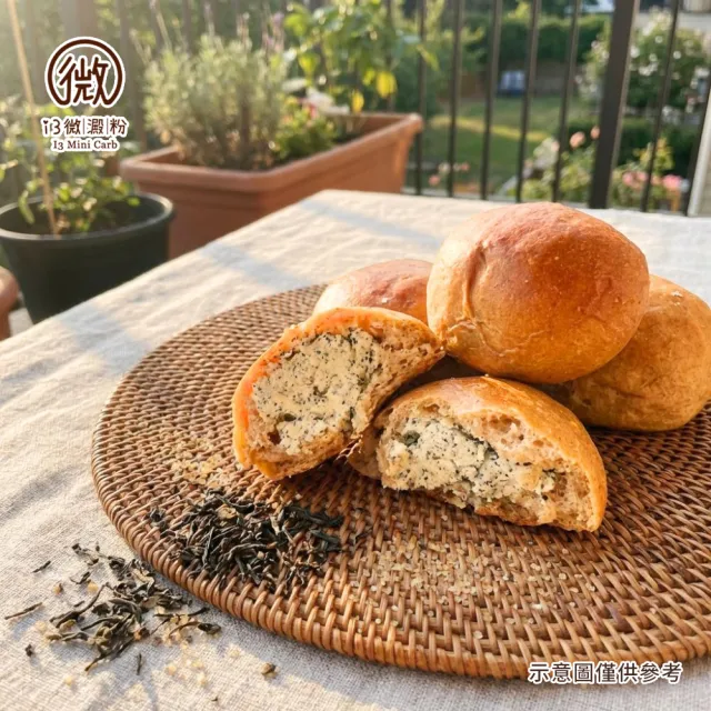 【i3微澱粉】低糖好纖手工麵包-伯爵茶餡小餐包15顆(271控糖配方 麵包 爆漿)