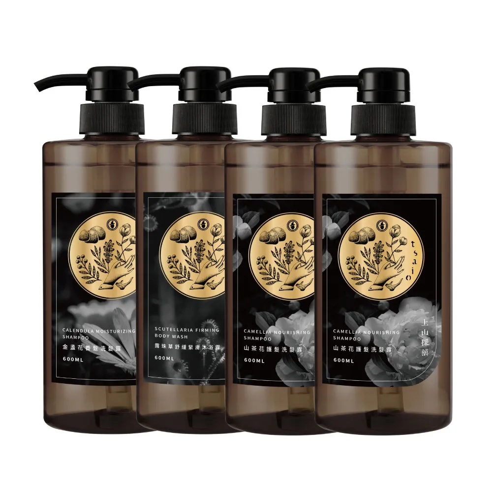 【tsaio 上山採藥】4入組-五星飯店指定植萃洗髮/沐浴組600ml(艾草/山茶花/金盞花/露珠草/洗髮精/沐浴乳)