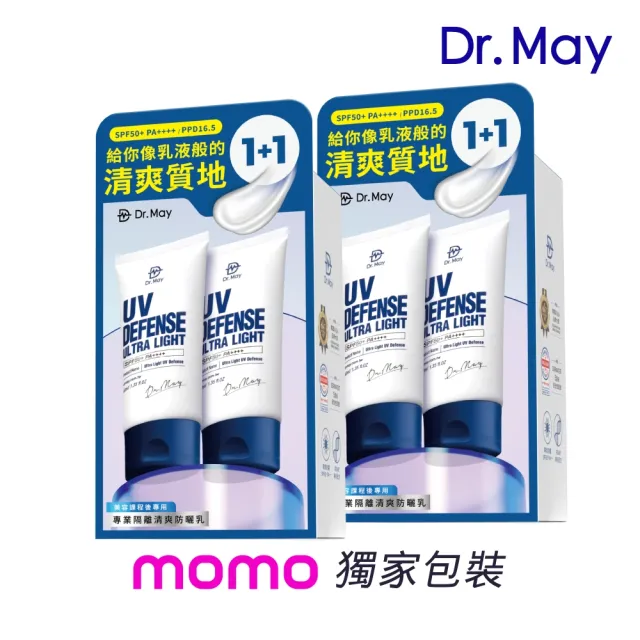 【Dr. May 美博士】專業隔離清爽防曬乳SPF50+ PA++++ 四入組(40ml 美容課程後可用)