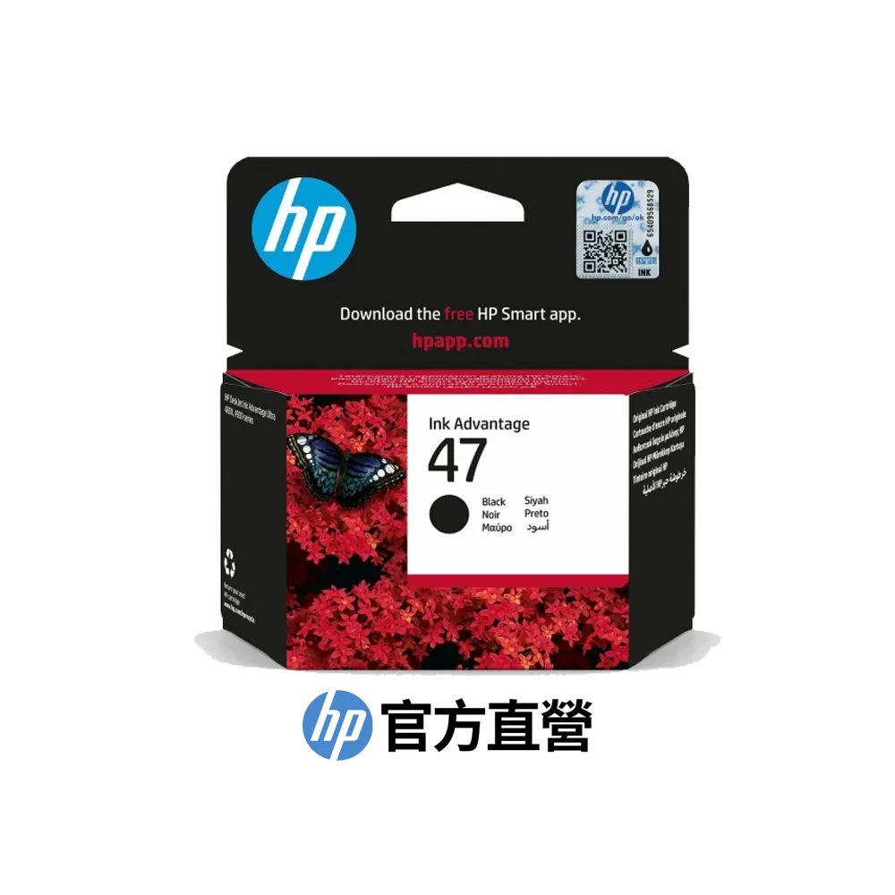 HP 惠普】官方直營47 黑色墨水匣(6ZD21AA)(DeskJet UIA 4925) - momo