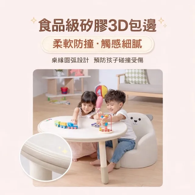 【kidus】全新福利品 兒童90cm花生桌椅 PU皮包覆  一桌一椅HS002+SF015(升降桌 兒童桌椅 成長桌椅)