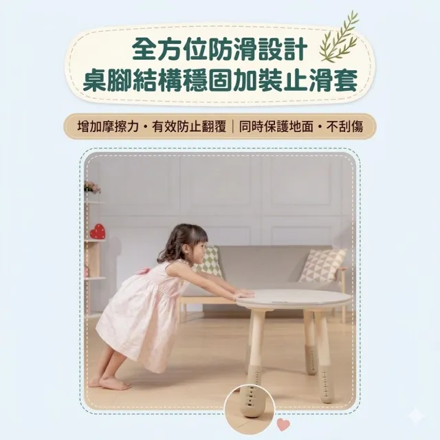 【kidus】全新福利品 兒童90cm花生桌椅 PU皮包覆  一桌一椅HS002+SF015(升降桌 兒童桌椅 成長桌椅)