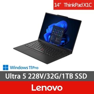 【ThinkPad 聯想】14吋商務筆電(ThinkPad X1c/Ultra 5 228V/32G/1TB SSD/W11P/三年保/黑)