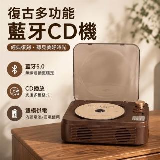 Vicote維科特 復古CD播放機 藍牙音響 CD播放器 遙控操作 桌面喇叭 小型音響 家用裝飾