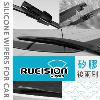 【RUEISION 銳視雨刷】SKODA SUPERB MK4 矽膠 後雨刷 15吋（2025-） ※注意圖片