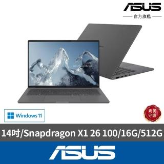 【ASUS 華碩】14吋Copilot+PC AI筆電(Zenbook A16 UX3407QA/Snapdragon X1 26 100/16G/512G/W11)