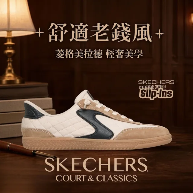 【SKECHERS】女鞋 休閒系列 休閒鞋 瞬穿舒適科技 HOTSHOT - COZY FIT 寬楦款(185329WNTBK)