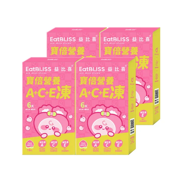 【EatBLISS 益比喜】寶倍綜合維生素A+C+E營養凍-水蜜桃口味(60入)鋅.鎂 取代零食首選 補足日常營養