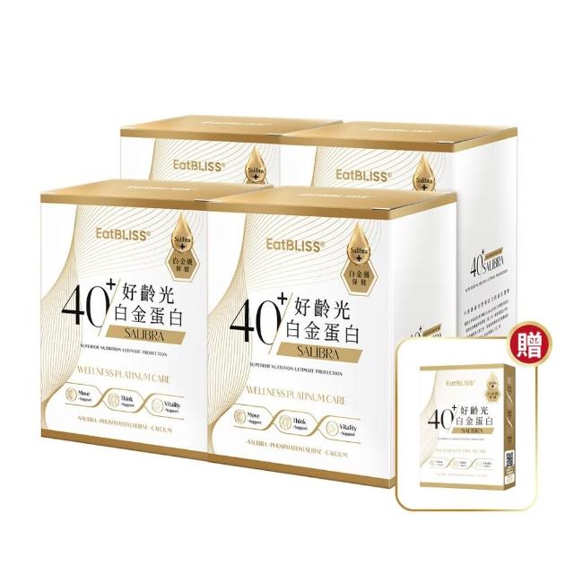 【EatBLISS 益比喜】好齡光白金蛋白4盒組 (10包/盒) 優蛋白  蛋白粉 紅藻鈣 增強體力 乳清蛋白