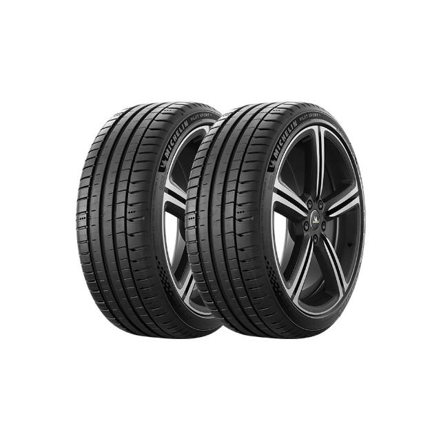 【Michelin 米其林】PILOT SPORT 5清晰路感超長里程輪胎_二入組_245/40/19(車麗屋)