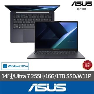 【ASUS 華碩】14吋 Ultra 7 AI商用筆電(B5405CCA-0071A255H/Ultra 7 255H/16G/1TB SSD/W11PRO)