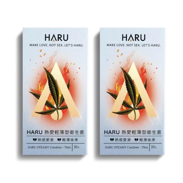 【HARU 含春】STEAMY 熱愛輕薄型20入 熱感保險套 大麻保險套