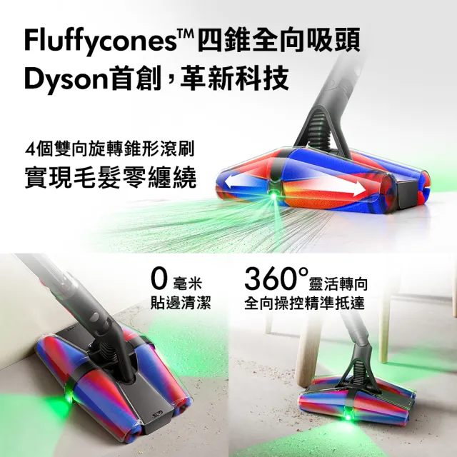 【dyson 戴森】PencilWash 鉛筆/筆型洗地機 + SV50 鉛筆/筆型吸塵器 (超值組)