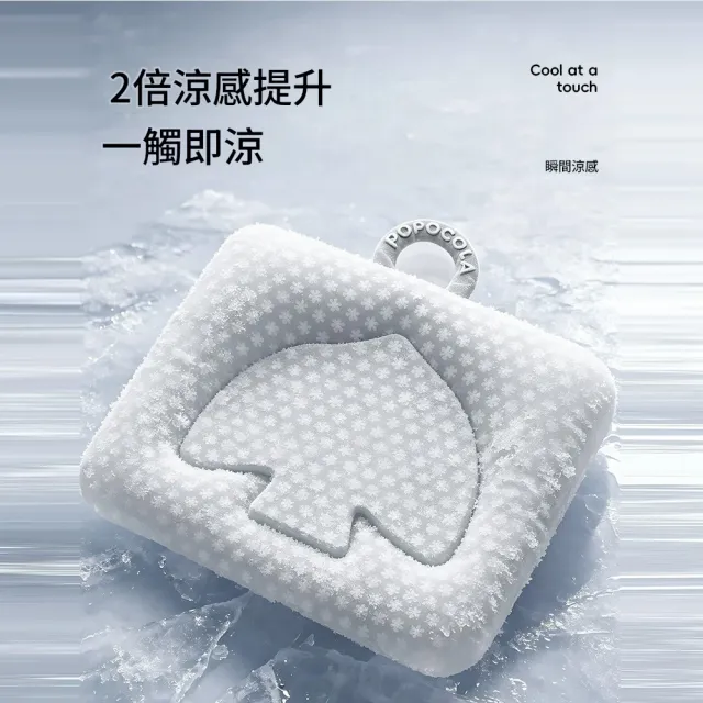 【IPSKY】寵物涼感冰墊 冰絲狗窩涼席透氣散熱降溫睡墊 貓狗睡窩 可攜式提把設計 柔軟舒適不悶熱 12公斤以內