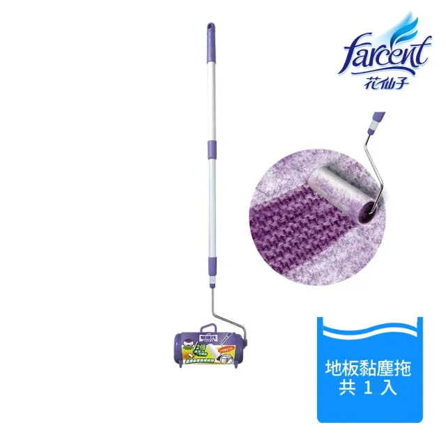 【驅塵氏】地板黏塵拖 除塵拖 寵物黏毛