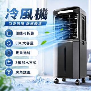 冷風扇110cm - FindPrice 價格網2026年7月精選購物推薦