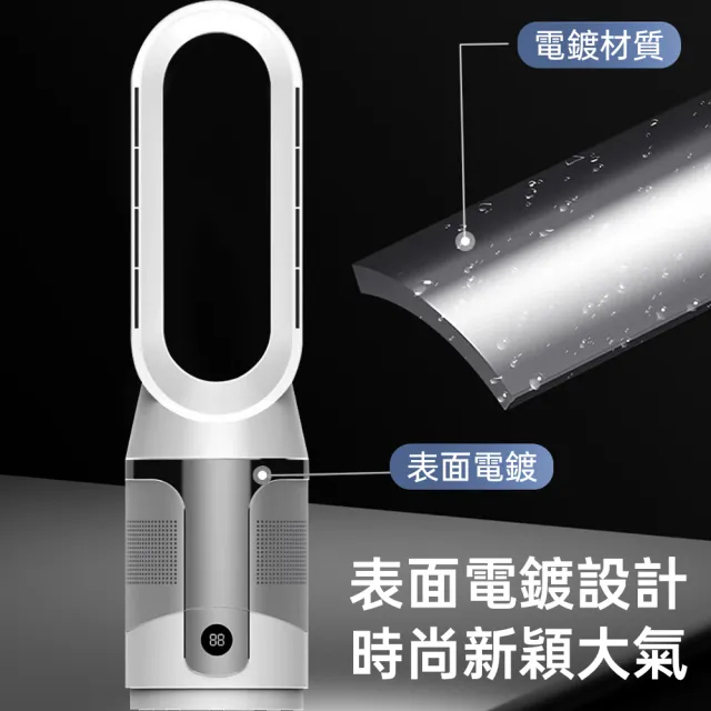 【巧可】20寸遙控無業風扇 工業冷暖兩用風扇 觸摸屏遙控風扇 上下左右搖頭電扇 空調搭檔落地扇 濾網款