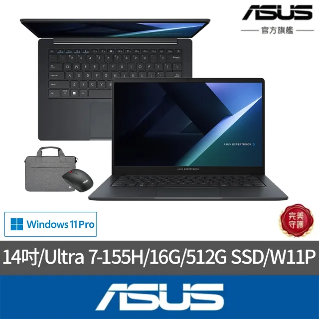【ASUS 華碩】包鼠組★14吋Ultra 7 AI商用筆電(B3408CCA-0051A155H/Ultra 7-155H/16G/512G SSD/W11P)