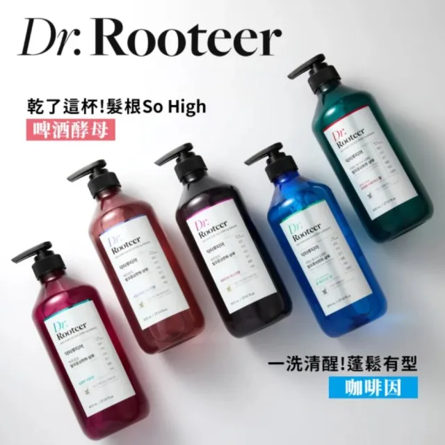 【KeraSys 可瑞絲】2入組 Dr.Rooteer髮根洗髮精800ml(台灣總代理/啤酒酵母/咖啡因)