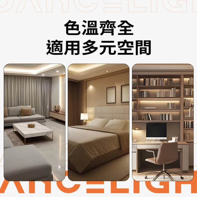 【DanceLight 舞光】8W廣角 坎燈 LED浩瀚崁燈 崁孔9CM(白光/黃光/自然光)