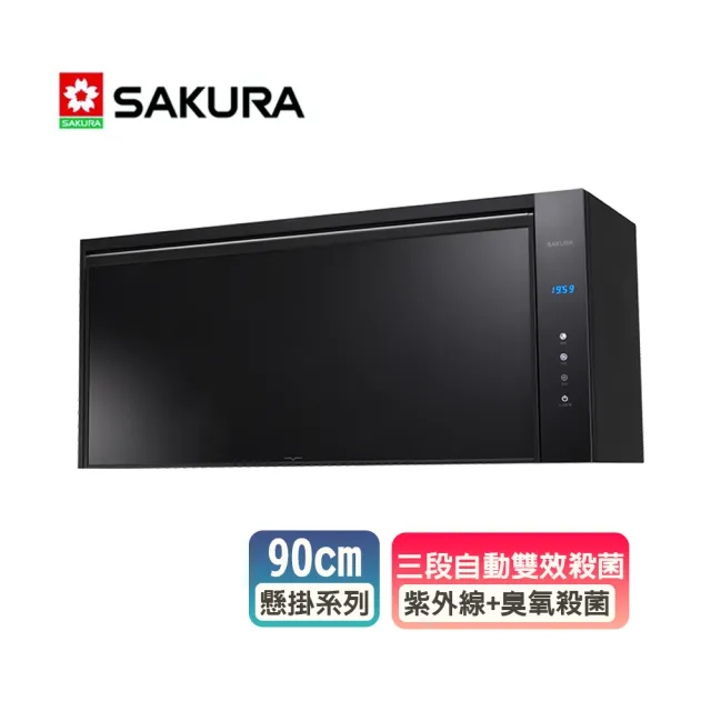 【SAKURA 櫻花】殺菌烘碗機_80/90CM(Q7580C_原廠保固)