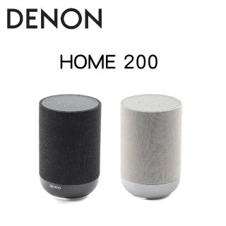 【Denon 天龍】Home 200 無線智慧型喇叭