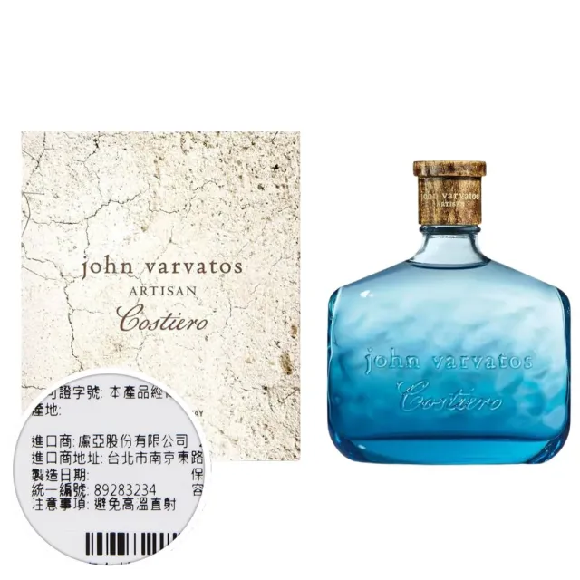 【John Varvatos】Artisan Costiero 工匠蔚藍淡香精 75ml(專櫃公司貨)