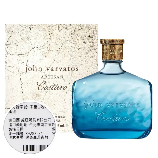 【John Varvatos】Artisan Costiero 工匠蔚藍淡香精 125ml(專櫃公司貨)