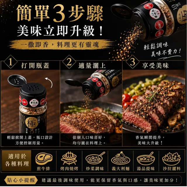 日本 博多華味鳥 極致辛香料 55g/瓶 3瓶(中秋烤肉 調味粉 辛香料)